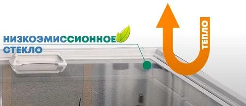 Ларь-бонета морозильная ROSSO 210 HT/CT с делителями