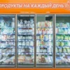 acdbb3a77a7db6eb59a508b3a99d803e.webp Горка холодильная BRANDFORD AURORA 190 TOP LIGHT вертикальная