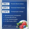 c3c6bad095be7a93ad2f85ad76a5ae11.webp Шкаф морозильный ABAT ШХн-0,7-01