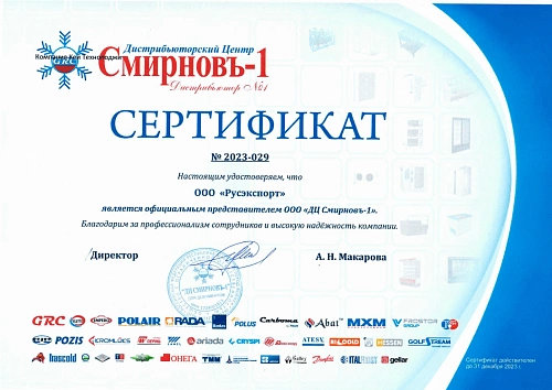 wr8d09q2a4c2tccsbzylkarr7tnxhc4y.webp Стол морозильный ABAT СХН-60-02, 3 двери