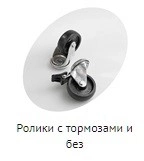 Ларь морозильный TEFCOLD IC700SC