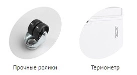 Ларь морозильный TEFCOLD FR205