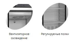 Шкаф морозильный для икры TEFCOLD UF400VSG
