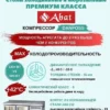 Стол морозильный ABAT СХН-70-02, 3 двери