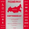 Шкаф шоковой заморозки RETIGO BC 511с