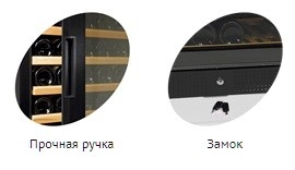 Шкаф винный TEFCOLD TFW375