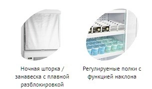 Горка холодильная TEFCOLD MD1400