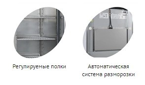 Шкаф морозильный TEFCOLD RF1010