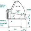 Витрина холодильная CRYSPI Octava SN 1500