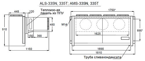 Моноблок низкотемпературный АРИАДА ALS 335NP