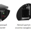 Кегератор TEFCOLD CKC4