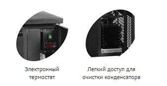 Кегератор TEFCOLD CKC4