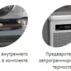 Шкаф шоковой заморозки TEFCOLD BLC3