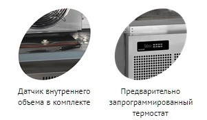 Шкаф шоковой заморозки TEFCOLD BLC3