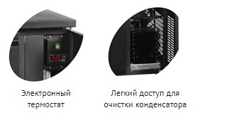 Кегератор TEFCOLD CKC6
