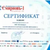 Салат-бар охлаждаемый RADA ПВОП-11/7Н