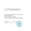 j4nlo9nedq8sl90c26x7vwk1bsdmwrv5.webp Шкаф морозильный BRANDFORD Shkaff 1,4 HT