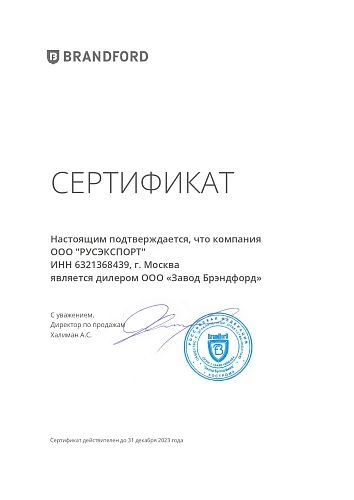 j4nlo9nedq8sl90c26x7vwk1bsdmwrv5.webp Шкаф морозильный BRANDFORD Shkaff 1,4 HT