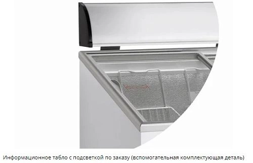 Ларь морозильный TEFCOLD ST160