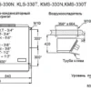 u1h4wltfnx3vk0ttrp7hgba26higu4gf.webp Сплит-система среднетемпературная АРИАДА KMS 330NW